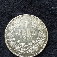 Две сребърни монети , снимка 1 - Нумизматика и бонистика - 42200111