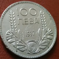 Рядка монета 100 лв 1937 г 19285, снимка 1 - Нумизматика и бонистика - 31324581
