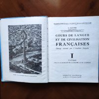 Курс по френски - G. Maugeri, 1961г., снимка 5 - Чуждоезиково обучение, речници - 40758967