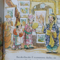 Комплект: "Хитрата лисана","Храбрият шивач""Малечко-Палечко" , снимка 2 - Детски книжки - 44686731