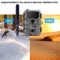 4G ловна камера 24МР FULL HD & APP нотификейшън /LK052/, снимка 3 - Камери - 44512565