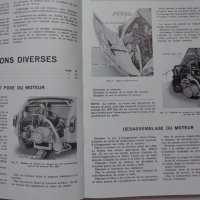 Книга Ръководство по ремонт на Френски език за ретро Фиат 500  ЕТ 500D формат А4 06.1962 година., снимка 8 - Специализирана литература - 37222608