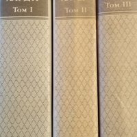 Избрани творби в три тома. Том 1-3 Томас Харди, 1987г., снимка 2 - Художествена литература - 31422487