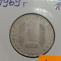Юбилейна монета 1 лев 1969 година - 25 години Социалистическа революция - 17745, снимка 3 - Нумизматика и бонистика - 31061437