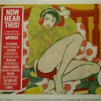 Now Hear This ! - 15 great hand-picked tunes, снимка 1 - Други - 25585180