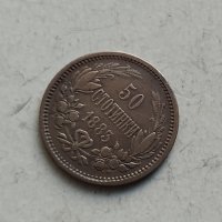 50 стотинки 1883г, снимка 6 - Нумизматика и бонистика - 30091723
