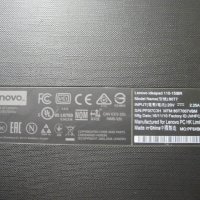 Продавам лаптоп Lenovo  IdeaPad  110-15IBR- на части, снимка 4 - Лаптопи за работа - 30872754
