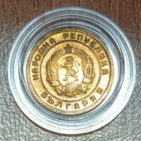 1 стотинка 1951 година  д53, снимка 2 - Нумизматика и бонистика - 39557385
