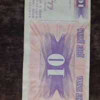 10 динара Босна и Херциговина 1992, снимка 2 - Нумизматика и бонистика - 29999685