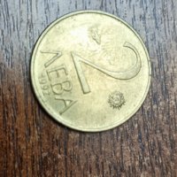 Български монети , снимка 15 - Колекции - 40392595