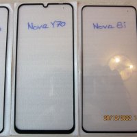 Huawei Nova 10 SE / Y61 / Y70 / Y90 / Nova 9 SE / Nova 8i / P50 / 5D ЦЯЛО ЛЕПИЛО Стъклен протектор, снимка 13 - Фолия, протектори - 30507646