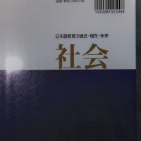 Японски книги-помагала и списания, снимка 18 - Чуждоезиково обучение, речници - 39424320