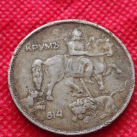 Монета 10 лева 1943г. Царство България за колекция декорация - 24993, снимка 6 - Нумизматика и бонистика - 35186035