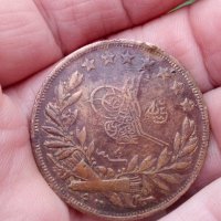 Стара османска монета,500 куруш,1277/8, снимка 8 - Нумизматика и бонистика - 30863950