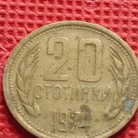 Лот монети 4 броя от соца различни години и номинали за КОЛЕКЦИОНЕРИ 40516, снимка 4 - Нумизматика и бонистика - 42624555