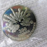 Български юбилейни монети/до 1989 година/, снимка 8 - Колекции - 36867287