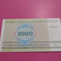 Банкнота Беларус-15652, снимка 3 - Нумизматика и бонистика - 30569046