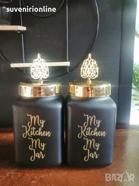 Двойка стъклени бурканчета , снимка 1