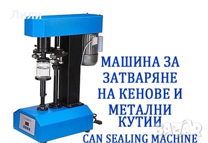 Машина сладкие вина