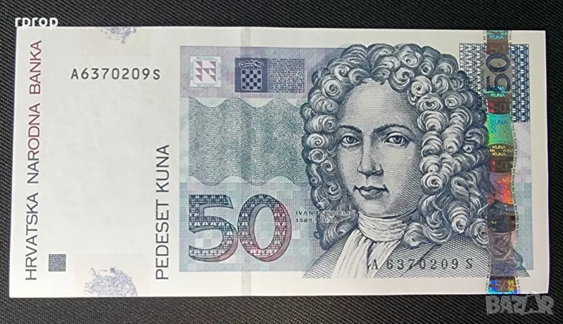 Хърватия. 50 куни. 2012 година. UNC., снимка 1