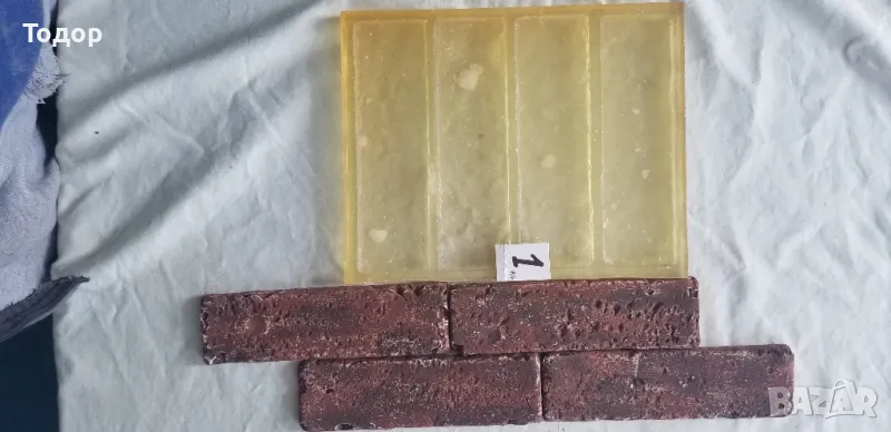 Полиуретанови калъпи за форми, снимка 1