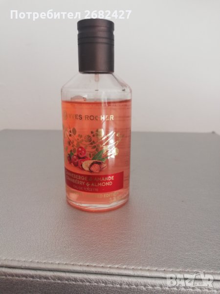 Yves rocher canneberge a amande, снимка 1