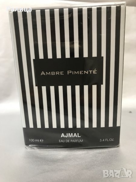 ПАРФЮМ ПРОДУКТ AJMAL AMBRE PIMENTE EDP 75 ML, снимка 1