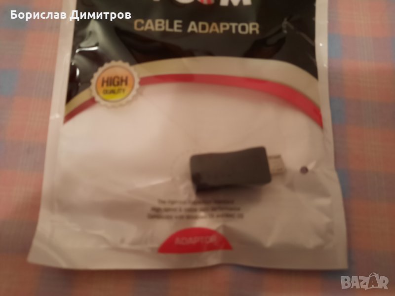 Продавам преходен адаптер OTG - USB женско към Micro USB мъжко , снимка 1