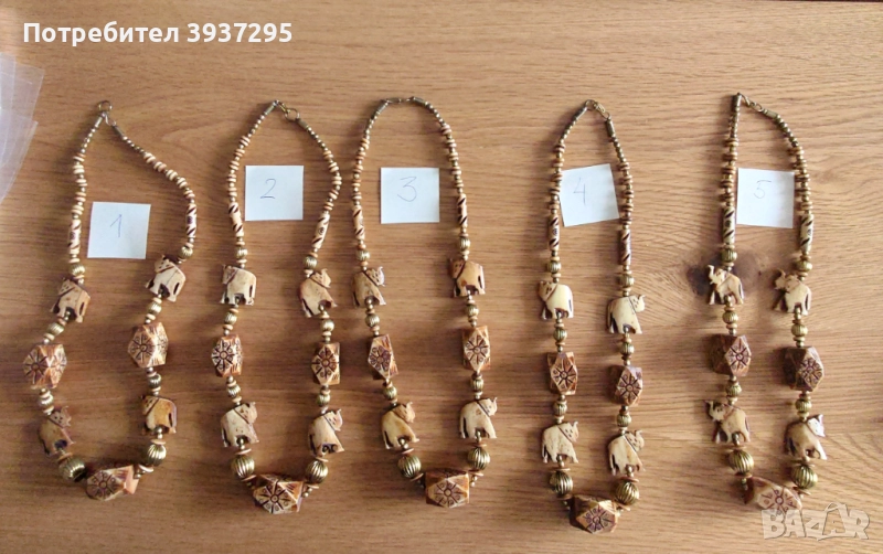 Гердани слонова кост, снимка 1