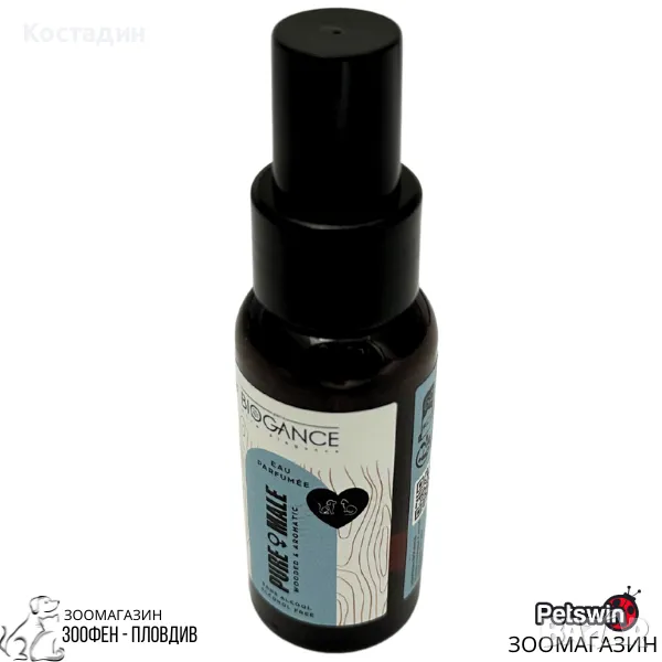 Парфюм за Кучета и Котки - 50ml - Pure Male - Biogance, снимка 1