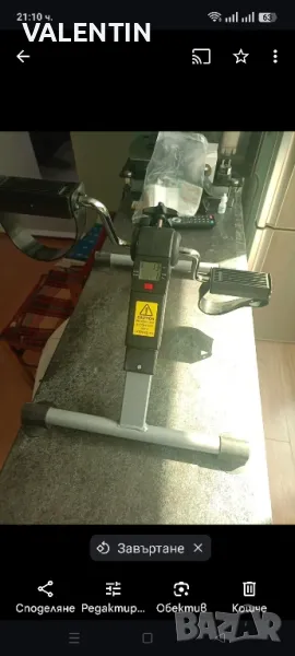 Велоалгометър , снимка 1