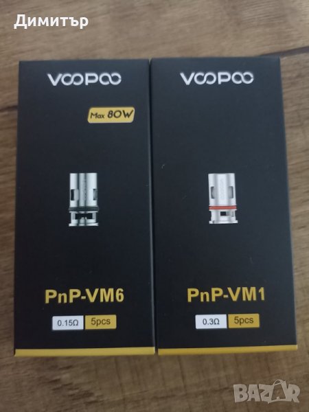 Изпарителни глави за VooPoo , снимка 1