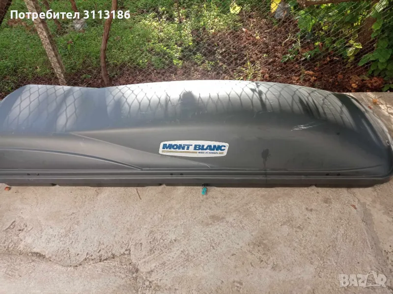 Автобокс, снимка 1