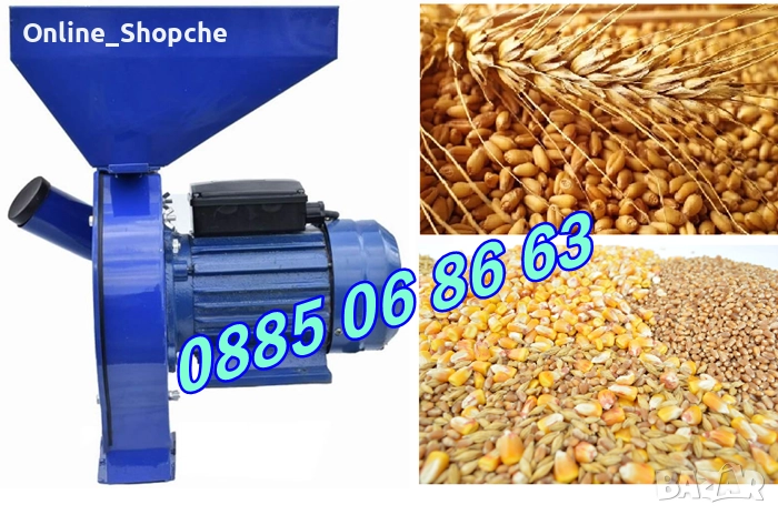 НЕМСКА Комбинирана монофазна фуражомелка / ярмомелка, 4.2 kW + 4 бр. сита, снимка 1