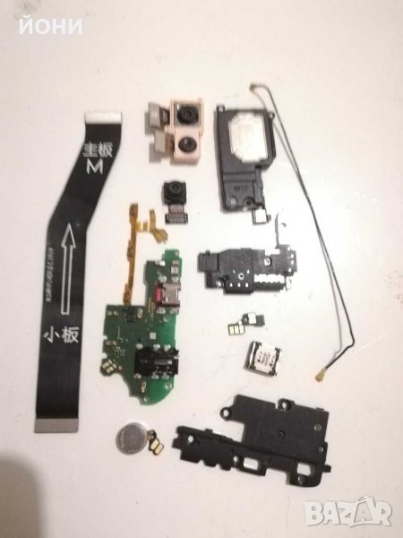 P Smart 2019-оригинални части, снимка 1