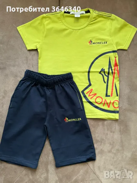 30ЛВ ДЕТСКИ ЛЕТЕН ЕКИП=92/98/104/116/128/140СМ , снимка 1