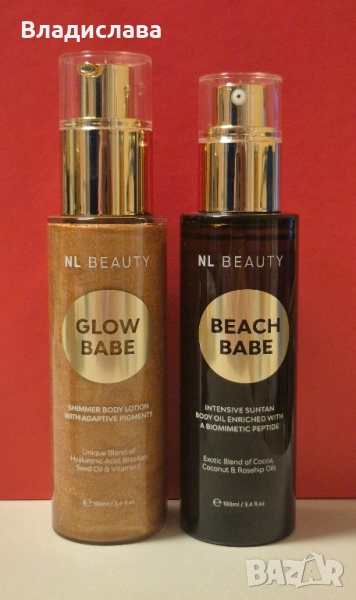 Комплект от лосион и олио за тяло NL beauty, снимка 1