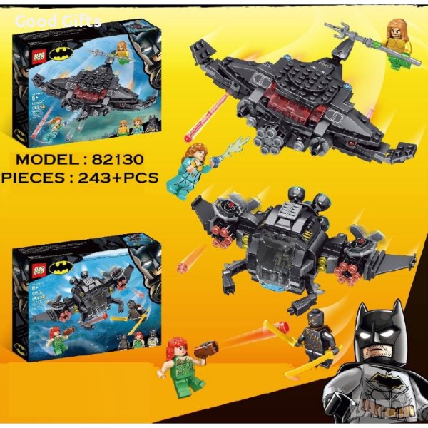 Конструктор Батман 246ч, снимка 1
