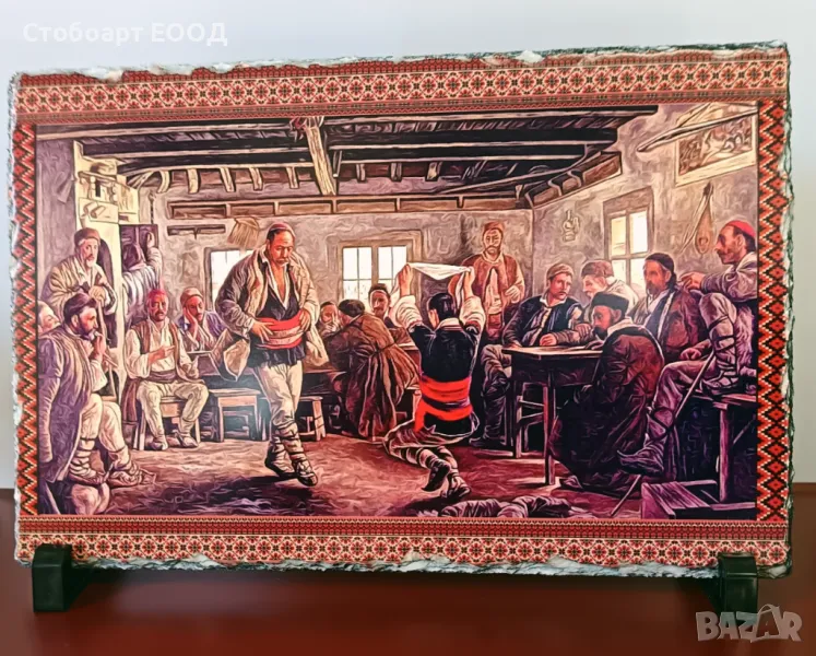 Фото камък с репродукция на „Ръченица“ от Мърквичка!, снимка 1