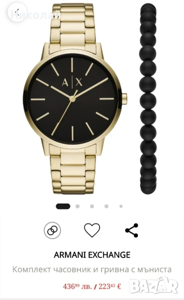 Оригинален мъжки часовник Armani Exchange Нов!, снимка 1