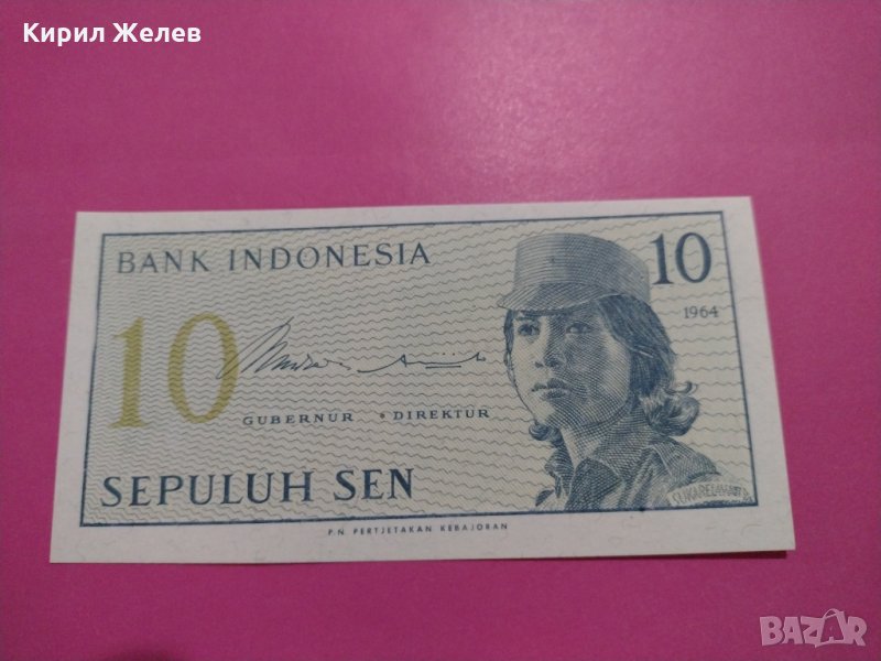 Банкнота Индонезия-16031, снимка 1