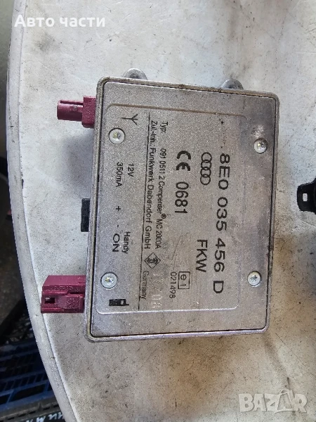 Модул телефон Audi Q7 3.0 TDI 233 конски сили 8E0035456D, снимка 1