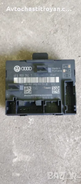Комфорт модул врата Ауди А6 - 4F0 959 792 T, снимка 1