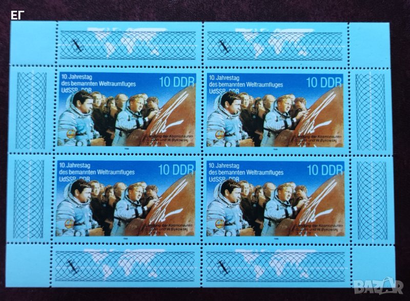 ГДР, 1988 г. - малък лист чисти марки, космос, 2*13, снимка 1