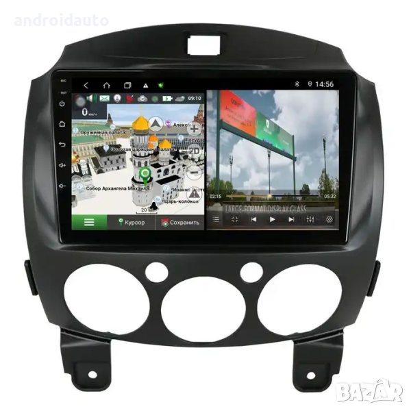 MAZDA 2 2007-2014 Android Mултимедия/Навигация, снимка 1
