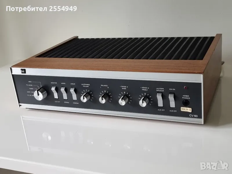 Dual CV60 стерео усилвател, снимка 1