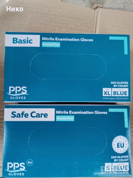 Ръкавици Винил, Нитрилни-бели и черни, Латекс, снимка 1