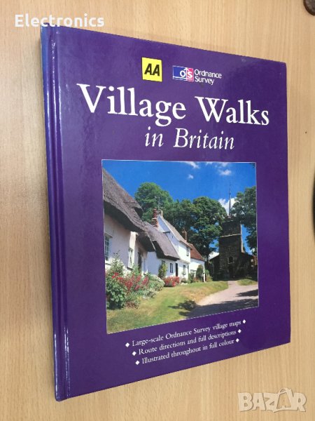 Цветна Енциклопедия - Village Walks in Britain, снимка 1