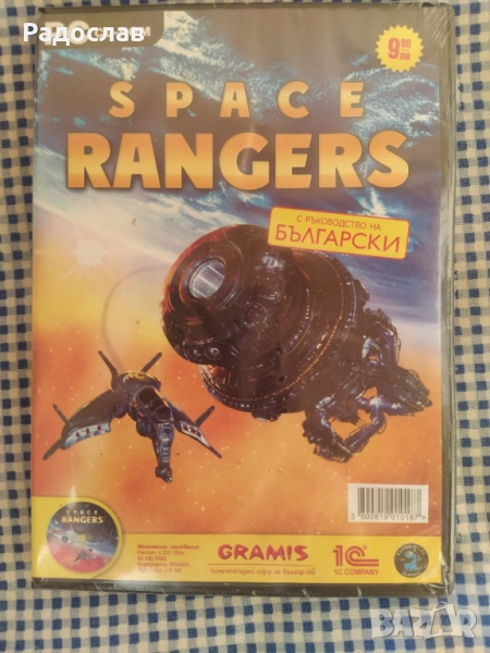 нова PC игра SPACE RANGERS , снимка 1