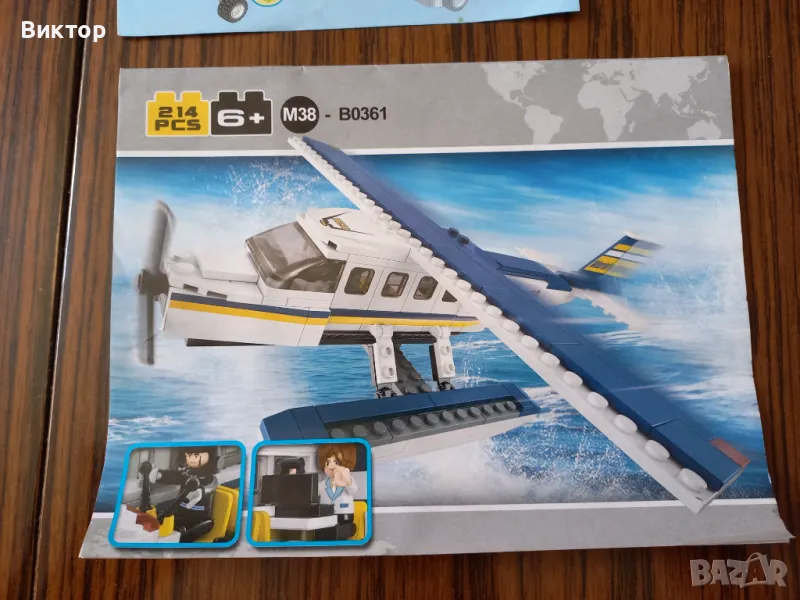 Конструктор самолет, снимка 1